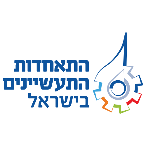 לוגו התאחדות התעשיינים התאחדות התעשיינים בישראל