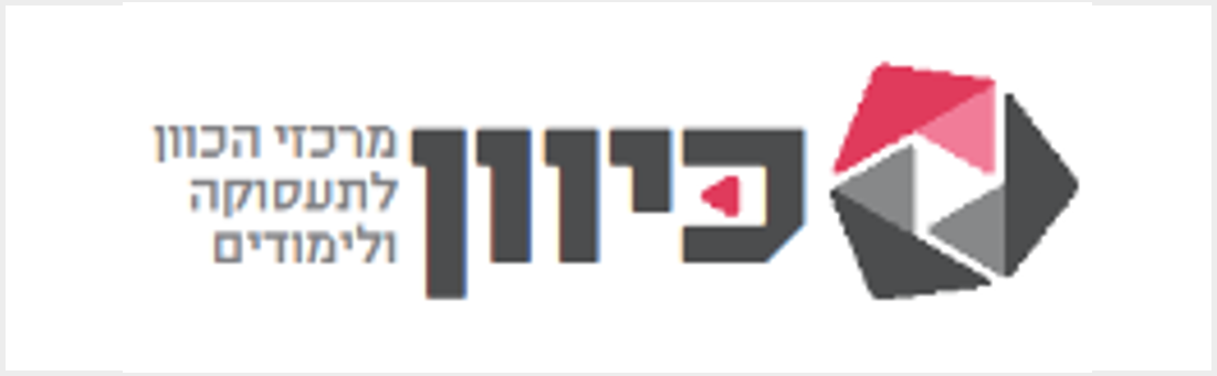 מרכזי כיוון