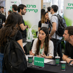 יריד התעסוקה השנתי של מכללת אפקה 24.06.26