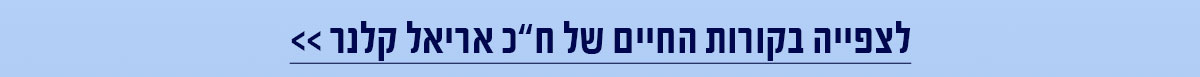 קורות חיים 