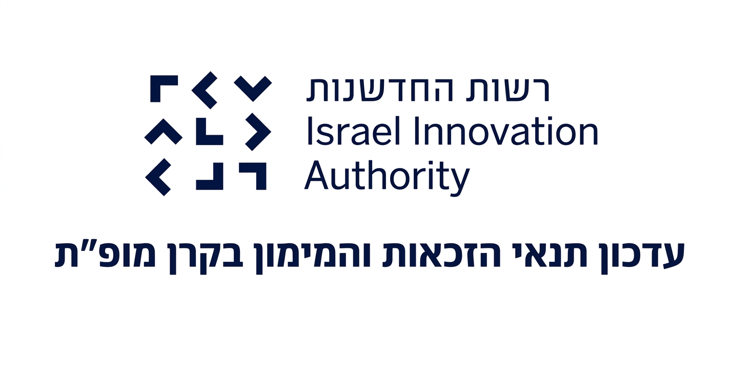 מסלול הטבה מס' 3 - קרן המו