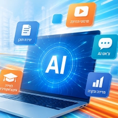 סדנת AI לפיתוח הדרכה ולמידה 