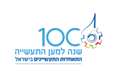כנס סביבה 2050 - בתאריך ה- 7.01.2020