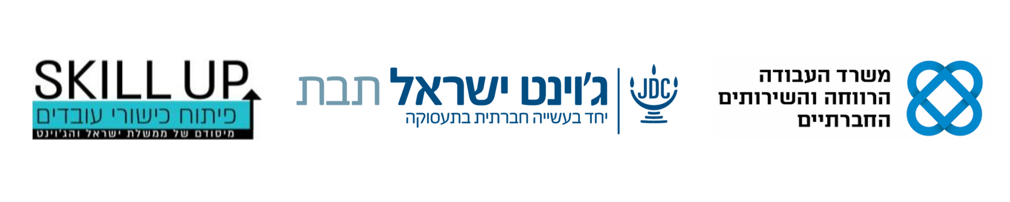 מעסיק, רוצה להכשיר את העובדים שלך ולהיות יותר תחרותי וריווחי? מתקשה לממן את ההכשרות?